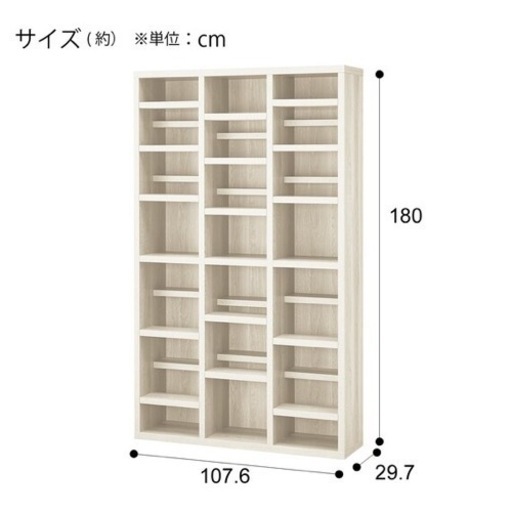 180センチ越え本棚