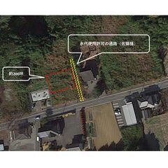手続き中です。　福島県双葉郡富岡町 駅徒歩21分　約200坪  - 双葉郡