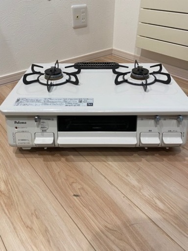 ガスコンロ ガステーブル パロマ 2019年製 美品✨