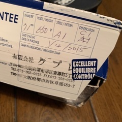 ペタンクボール