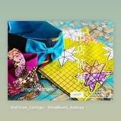 プロの占い師がお教えします！！の画像