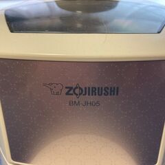 ジューサーの画像