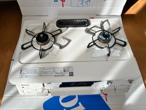 Paloma 2口都市ガス用コンロ
