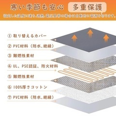 ペット用ホットカーペット　ヒーターマット　Mの画像