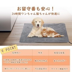 ペット用ホットカーペット　ヒーターマット　Mの画像