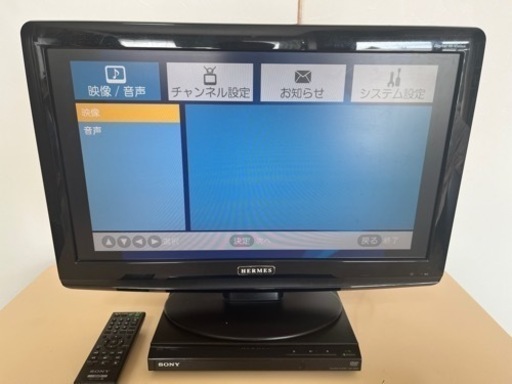 22型液晶テレビとDVDプレーヤーセット