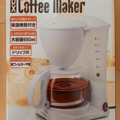 SIMPLE LIFE　DXコーヒーメーカー　未開封の画像