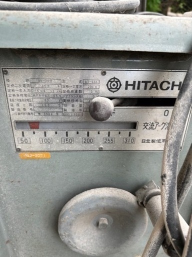 溶接機　日立