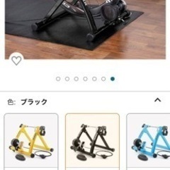 自転車ローラー台の画像