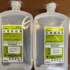 生理食塩水
