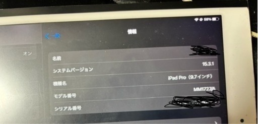 【終了】iPad Pro 第1世代 (9.7インチ/ローズゴールド/32GB)