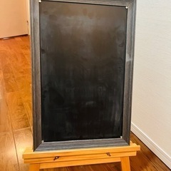 看板　黒板　イベント