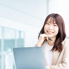 「起業して人の役に立ちたい！」と思っている会社員の方へ！✨オンラ...