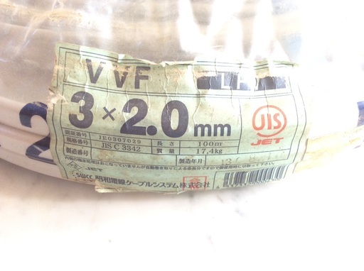 エアコン コード VVF 3x2.0mm