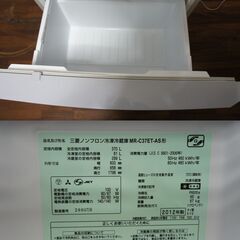 三菱ノンフロン冷凍冷蔵庫　2012年製『MR-C37ET-AS』中古の画像