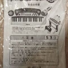 キーボードの画像