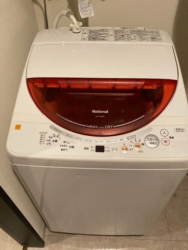 中古洗濯機