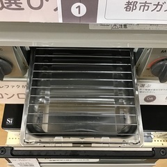 【トレファク神戸新長田】Rinnaiの2020年製都市ガステーブルです!！!【取りに来れる方限定】 トレファク神戸新長田】Rinnaiの2020年製都市ガステーブルです