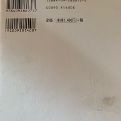 片山恭一　世界の中心で、愛をさけぶの画像