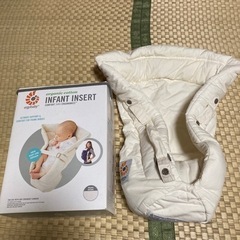 エルゴベビーのインサート