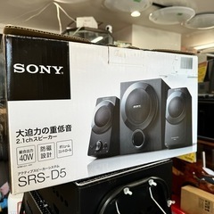 ②【美品‼️】ソニー 2.1chアクティブスピーカー サブウーファー 総合出力40W ホームシアター テレビやパソコンに♪の画像