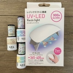 新しいネイル用品