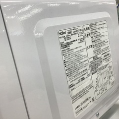 【トレファク神戸新長田】Haierの電子レンジ2023年製です!!【取りに来れる方限定】