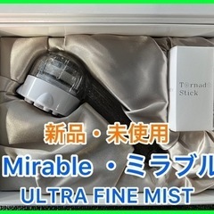 ★☆Mirable・ミラブル・ULTRA FINE MIST☆★