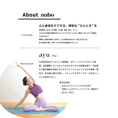 覚王山ボディケア 【 体験 ¥1,000 】の画像