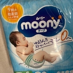 Moony 紙オムツテープ Sサイズ
