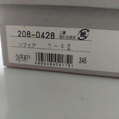 たち吉　アダム&イヴ　ケーキ皿　５枚セット　新品未使用の画像