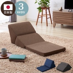 ごろ寝クッション　ごろ寝マット　ウレタン