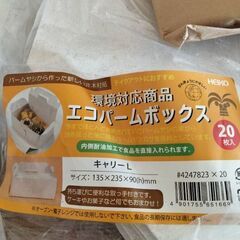 ケーキトレイ・箱　差し上げますの画像