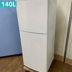 I552 🌈 お買い得品♪ ユーイング 冷蔵庫 (140L) ⭐ 動作確認済 ⭐ クリーニング済