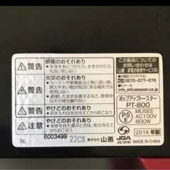 トースターの画像