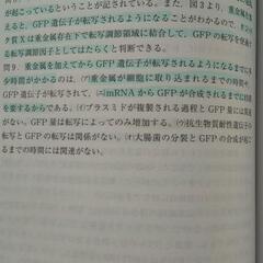 【美品】赤本　東京農工大学の画像