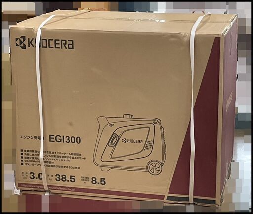 未開封 京セラ EGI300 エンジン発電機 3.0kVA 正弦波インバーター 3000W (旧 リョービ)