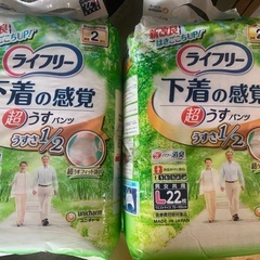 介護用おむつ　(34 パック）
