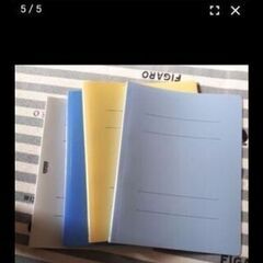 ファイル　無料