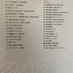 銀魂　ベスト　４つセット！の画像