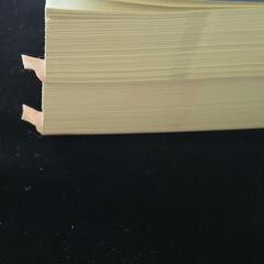 赤本センター試験　数学ⅠA/ⅡB　過去問の画像