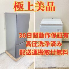 【大人気😆】冷蔵庫Panasonic 168L 2021年製 N...