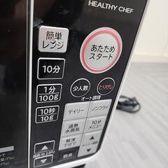 電子レンジの画像