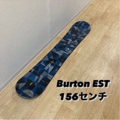 スノボード　Burton EST