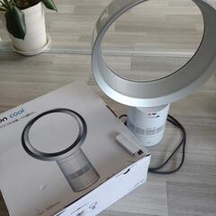 ダイソン　扇風機