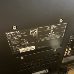 古着やテレビなどの家電いかがですか？