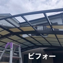 カーポート