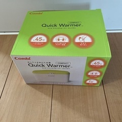 お取引して頂きました。赤ちゃんのおしりふきあたため器