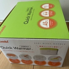 お取引して頂きました。赤ちゃんのおしりふきあたため器の画像