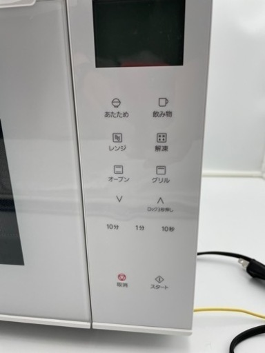 【極美品】電子レンジPanasonic NE-FS301-W
